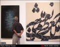 افتتاح جشنواره بسم الله و اکسپوی هنرهای قرآنی/ گزارش تصویری