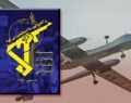 تجاوز پهپاد رژیم صهیونیستی به آسمان ایران از پایگاه‌ هوایی عربستان صورت گرفته بود