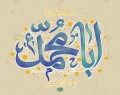 راهکار تحقق عزتمندی در آموزه‌های امام حسن عسکری(ع)