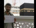 «مرگ بر آل سعود» در کنار کعبه + عکس