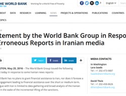 بانک جهانی: در دوران پسابرجام هم با ایران همکاری نمی‌کنیم