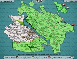 آزادی منطقه «الطیران» در غرب موصل