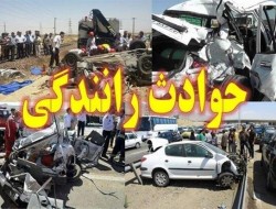 افزایش ۳ درصدی تلفات در جاده‌های کرمانشاه