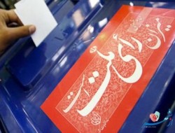 تدارک بیش از 700 شعبه اخذ رای در شهرستان کرمانشاه