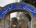 بودجه ۱۴۰۳ شهرداری کرمانشاه باز هم به سرانجام نرسید!