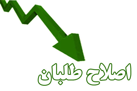 گزينه رياست جمهوري اصلاحات نهايي نشده است؛