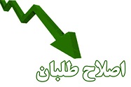 گزينه رياست جمهوري اصلاحات نهايي نشده است؛