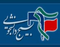 پرونده سیاه انگلیس در رابطه با ایران را فراموش نکنید؛