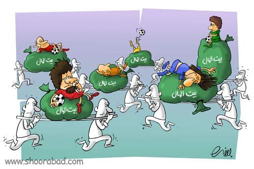 فصل نقل و انتقالات/ طرح