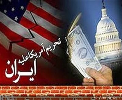 اتاق های بازرگانی جهان با تحریم ایران مخالفت کردند