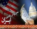 اتاق های بازرگانی جهان با تحریم ایران مخالفت کردند