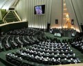 مخالفت مجلس با طرح لغو و تغییر عنوان تعطیلات تابستانی