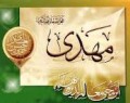 نقشه راه ظهور