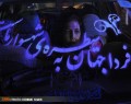 آذین بندی خیابان ها و جشن های مردمی به مناسبت میلاد امام زمان«عج»