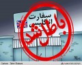 از بستن سفارت‌انگلیس پشیمان نیستیم/مسئولان‌جدید ‌بسیج، ضد انگلیسی‌ترند