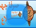 خشکسالي کار استکبار، و همه اخبار مرغي در صرفا جهت اطلاع