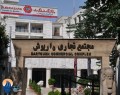 "فرشته "کاخ بانکداران کشور + تصاویر