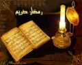 فواید بسیار جالب گرسنگى ماه رمضان