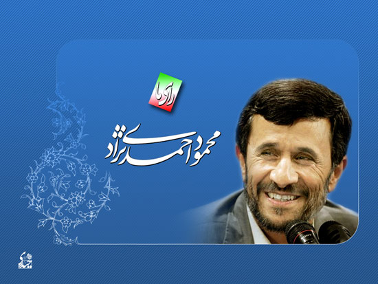یک تار موی احمدی نژاد، هزاران بار به سران فتنه و خواص بی‌بصیرت می‌ارزد؛