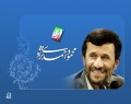 یک تار موی احمدی نژاد، هزاران بار به سران فتنه و خواص بی‌بصیرت می‌ارزد؛