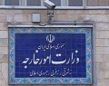 سیاست های کانادا منبع تهدید ثبات و امنیت بین المللی است؛