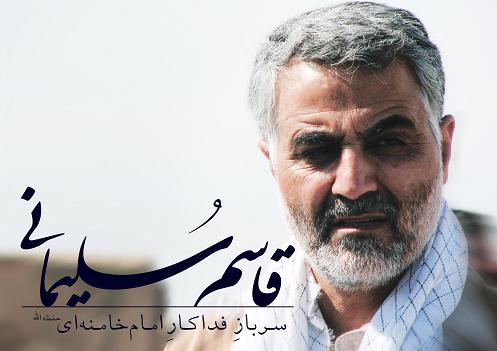 در كدام عمليات حاج قاسم سليماني تا مرز اسارت پيش رفت؟