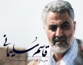 در كدام عمليات حاج قاسم سليماني تا مرز اسارت پيش رفت؟