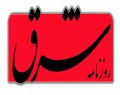 کاریکاتور موهن این بار از "شرق" سر در آورد +تصویر