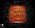حرکت چراغ خاموش اصلاح طلبان برای تصرف شورای شهر