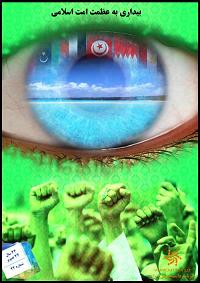۳۴ســـال٬ ۳۴ تصویــــر