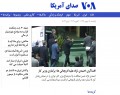 بازتاب اتفاقات تلخ, شرم آور و دشمن شاد کن امروز مجلس در رسانه های بیگانه + عکس
