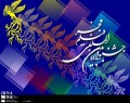 نامزدهای جشنواره فیلم فجر در بخش های مختلف اعلام شد