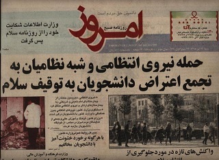 آقای روحانی، مشکل دقیقا اینجاست؛