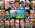 شاخصه های رای نمایندگان به کابینه حجت الاسلام روحانى