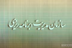 با وجود عقل و منطق، دیگر نیازی به سازمان مدیریت نیست