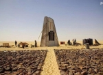 محل سقوط و یادبود هواپیما