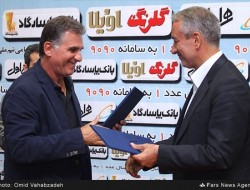 تمدید قرارداد کارلوس کی‌روش/تصاویر
