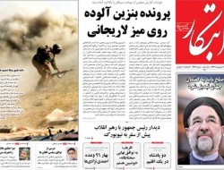 روزنامه های دوشنبه (۱۳۹۳/۶/۳۱)