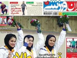 روزنامه های ورزشی سه شنبه (۱۳۹۳/۷/۱)