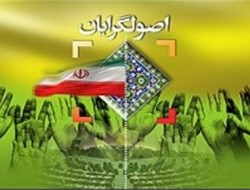 اصولگرایان کدام انتخابات‌ها را می‌برند؟