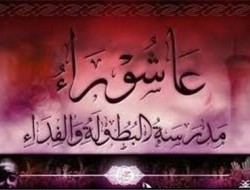 داوران هشتمین سوگواره عاشورایی مشخص شدند
