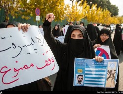 تجمع مقابل سازمان انرژی اتمی