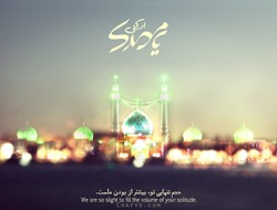 ۶ ویژگی مهم یاران موعود عصر(عج)