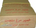 توضیح وزارت‌بهداشت درباره خمیرمرغ و واکس میوه