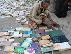نسخه داعش برای کتابهای غیر مذهبی