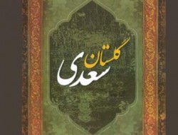 كوتاه و خواندني؛ نمازت را قضا كن