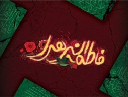 علل بی‌نشان ماندن قبر فاطمه(س)