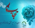 سومین مداحی مطیعی درباره حجاب با شعر سیار +صوت