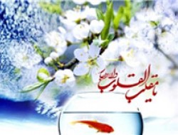 آیه ای از قرآن که درباره نوروز است/ رویدادهایی که در نوروز ثبت شد