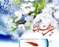 آیه ای از قرآن که درباره نوروز است/ رویدادهایی که در نوروز ثبت شد